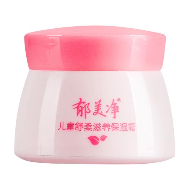郁美净 儿童保湿霜