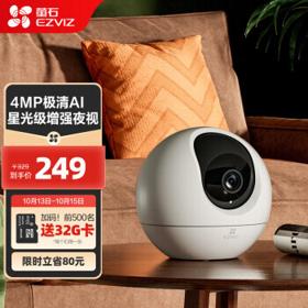 EZVIZ 萤石 C6c 2K+星光增强版 400万 家用摄像头
