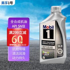 Mobil 美孚 1号系列 5W-20 SN级 全合成机油 946ml