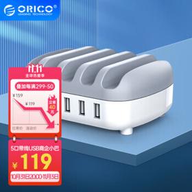 ORICO 奥睿科 多口充电器 40W