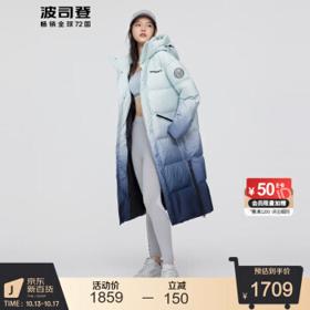 BOSIDENG 波司登 羽绒服女2022年秋冬新款情侣款男女同款90鸭绒保暖长款宽松冬装外套B20143320 蓝色等高线渐变