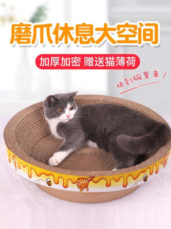碧净 猫抓板耐磨不掉屑加厚瓦楞纸猫窝猫抓板一体特大号猫玩具猫咪用品