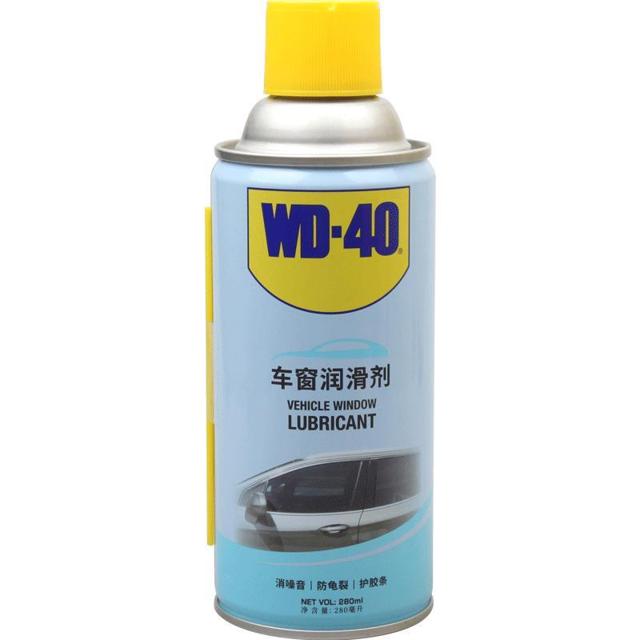 WD-40 车窗润滑剂