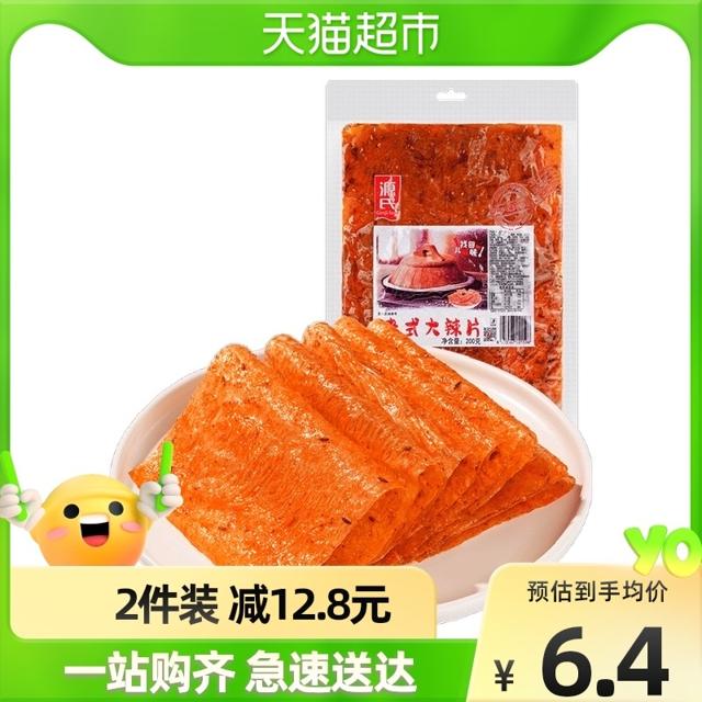 Genji Food 源氏 网红辣条老式大辣片200g*1包80后儿时怀旧豆皮辣味校园小零食