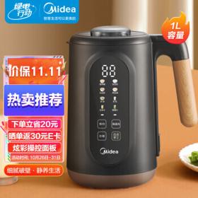 Midea 美的 DJ10B-P701 豆浆机 灰色