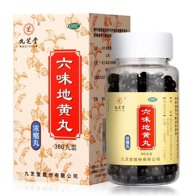 九芝堂 浓缩六味地黄丸360丸