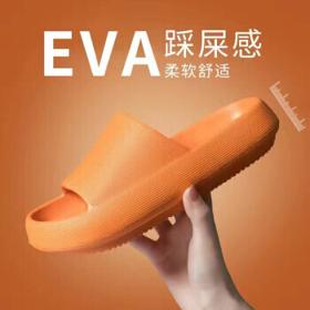 TizzGiri EVA材质厚底拖鞋