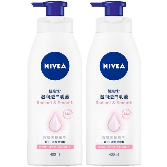 88VIP：NIVEA 妮维雅 美白身体乳 400ml*2 （赠美白身体乳30ml*2）