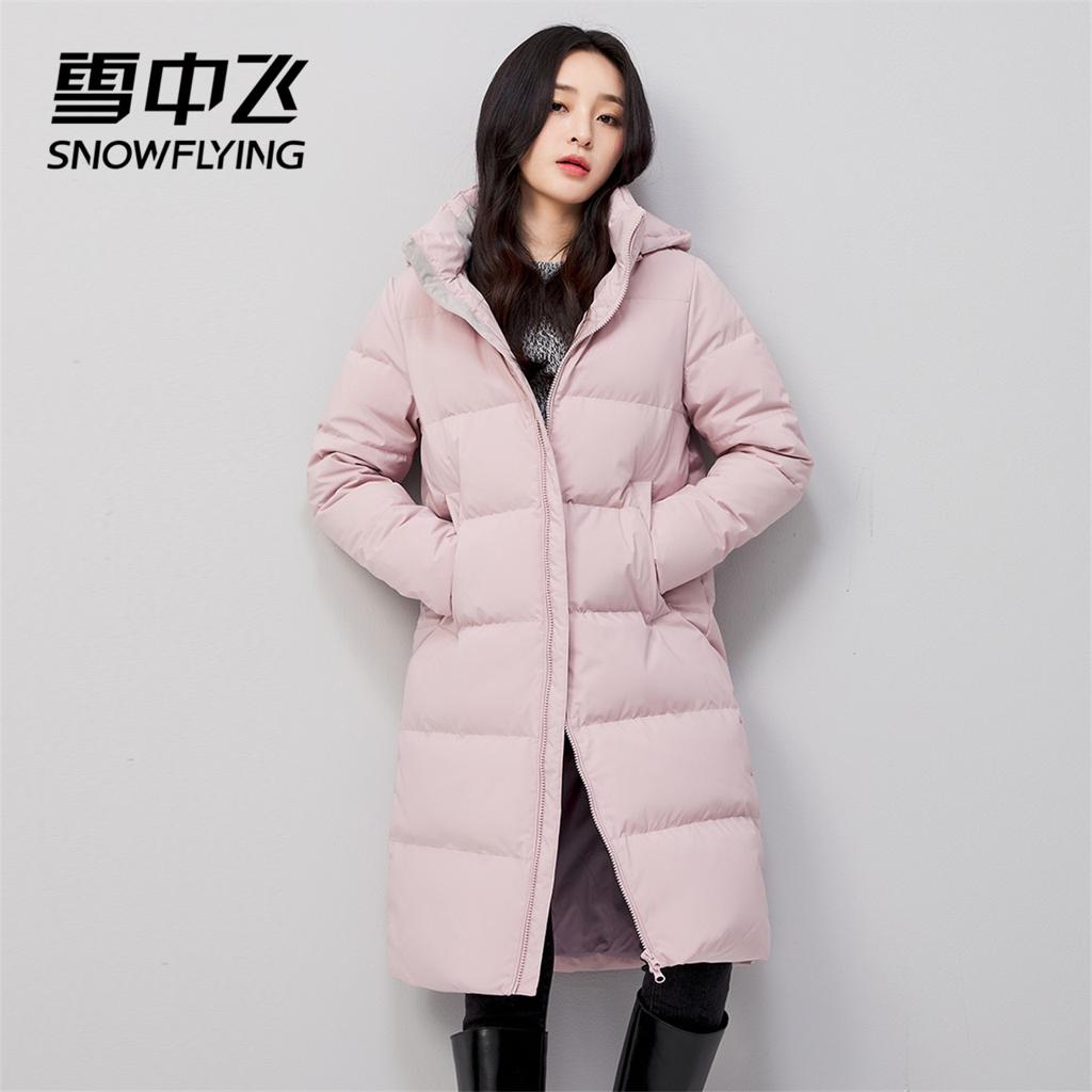 雪中飞 秋冬新款女士中长修身羽绒服