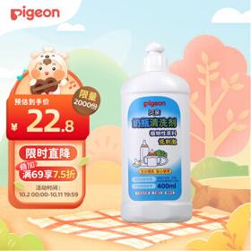 Pigeon 贝亲 宝宝奶瓶清洗剂 400ml