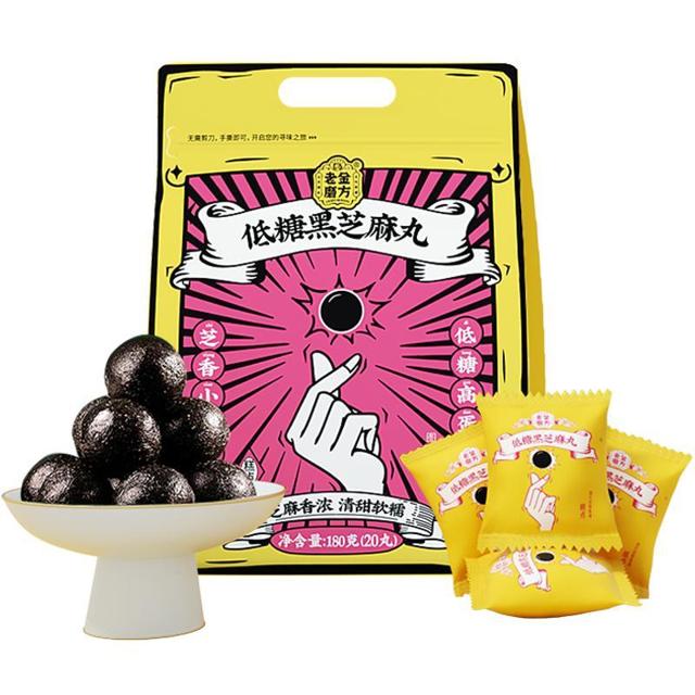 88VIP：老金磨方 低糖黑芝麻丸 180g