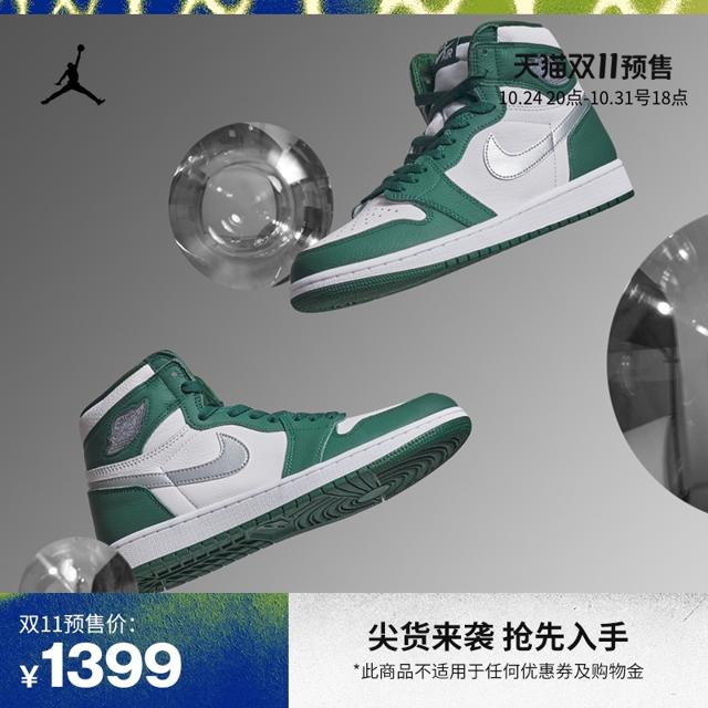AIR JORDAN 1 HIGH OG AJ1 男子运动鞋 DZ5485
