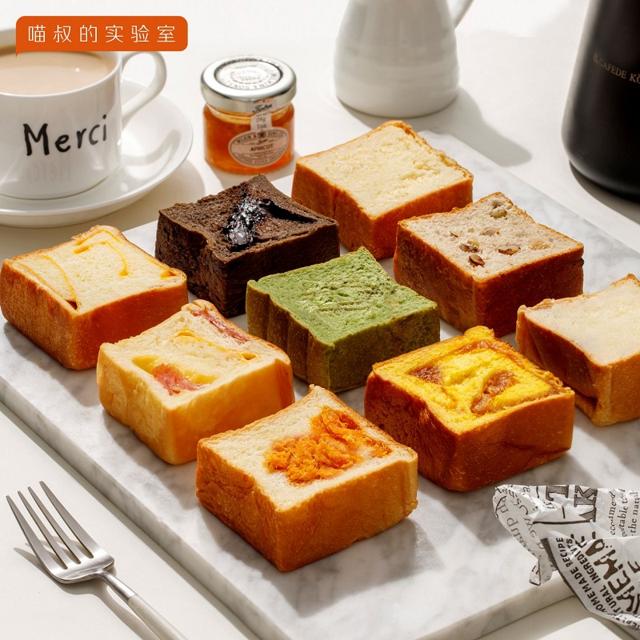 喵叔的实验室 9种口味全家福面包9个