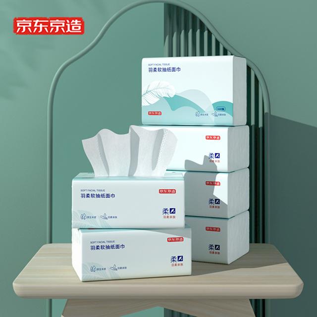 京东京造 抽纸3层加厚无香110抽6包家用卫生纸纸巾抽母婴级实惠装