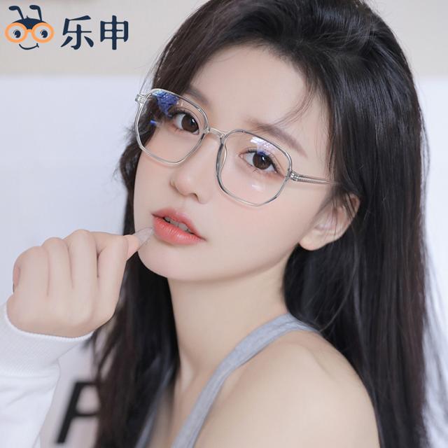 乐申 防蓝光透明近视眼镜