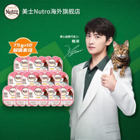 PLUS会员、临期品：Nutro 美士 一分为二鲜食餐盒 三文鱼及鸡肉味 75g*12盒