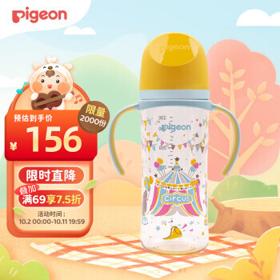 Pigeon 贝亲 自然实感第三代FUN系列 AA225 PPSU奶瓶 彩绘款 330ml