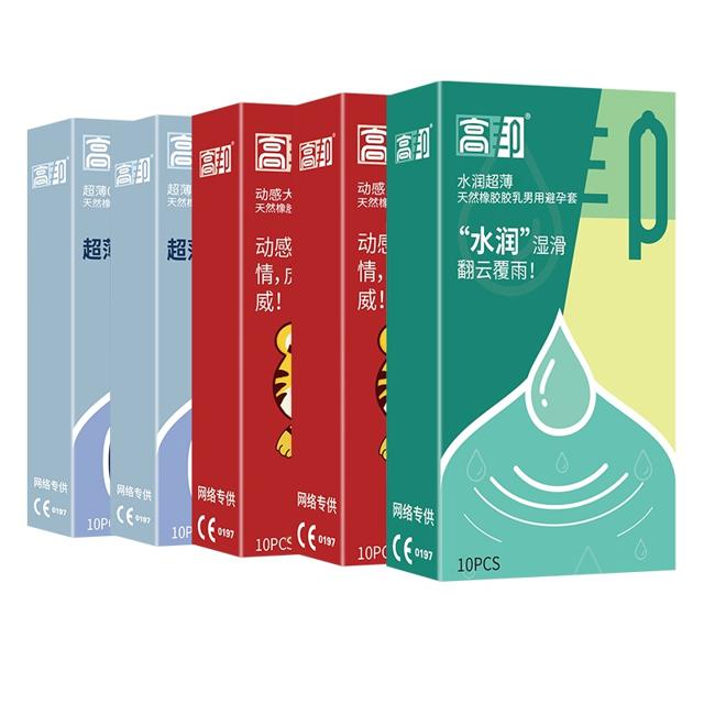 高邦003超薄避孕套5盒*50只