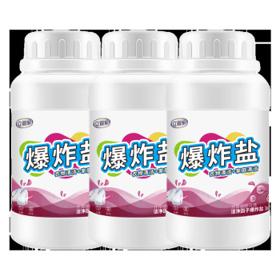 liguanjia 立管家 爆炸盐300g