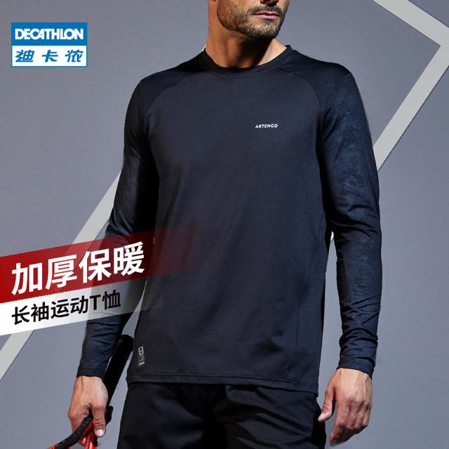 DECATHLON 迪卡侬 男子速干衣 8313142