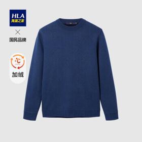 HLA 海澜之家 男士长袖针织衫 HNZAD4Q210A