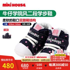 MIKI HOUSE 儿童学步鞋