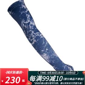 DAIWA 达亿瓦 21款 带手套 盖手背 夏季钓鱼冰袖吸汗速干户外 运动冰袖 袖套 DG-7721水波纹蓝色 L