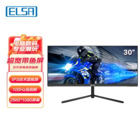 ELSA 艾尔莎 30G1 30英寸IPS显示器（2560*1080、100Hz）