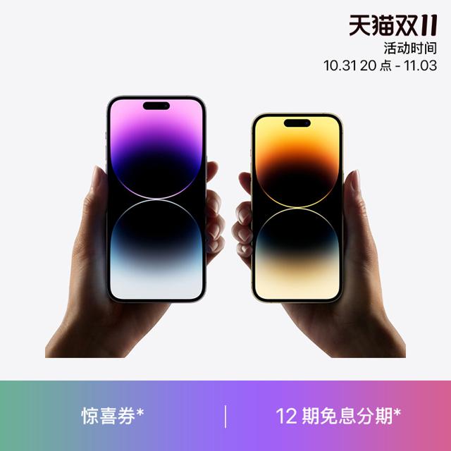 Apple 苹果 iPhone 14 Pro 5G智能手机 128GB