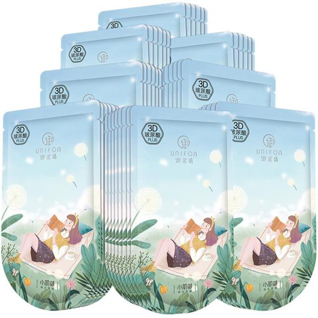 UNIFON 御泥坊 补水保湿盈透面膜 50片