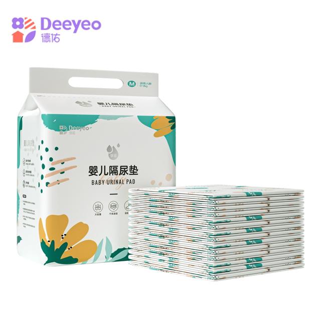 德佑 一次性婴儿隔尿垫80片