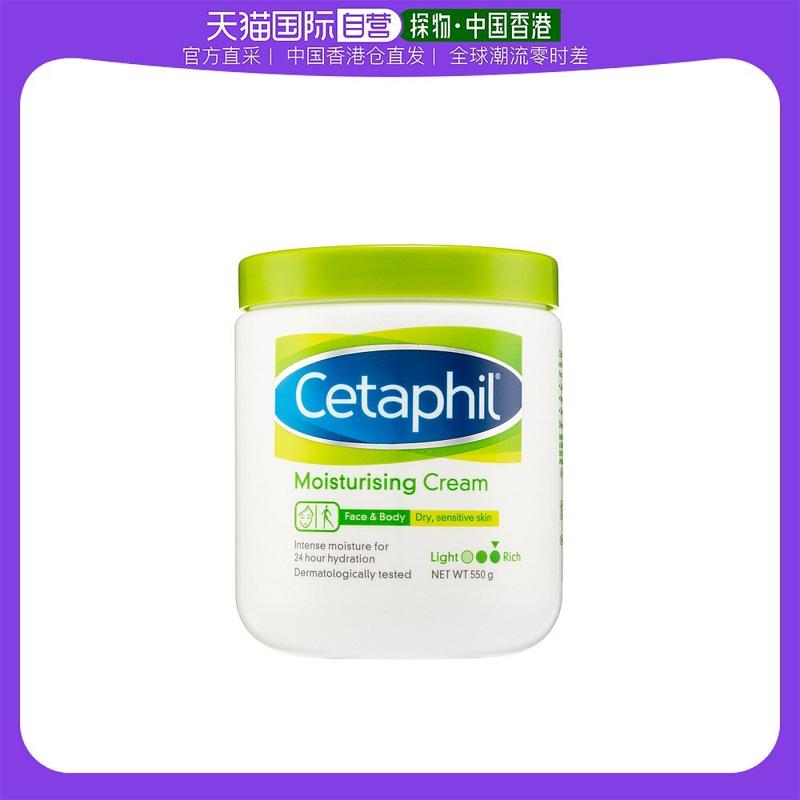 88VIP：Cetaphil 丝塔芙 致润保湿霜 566g