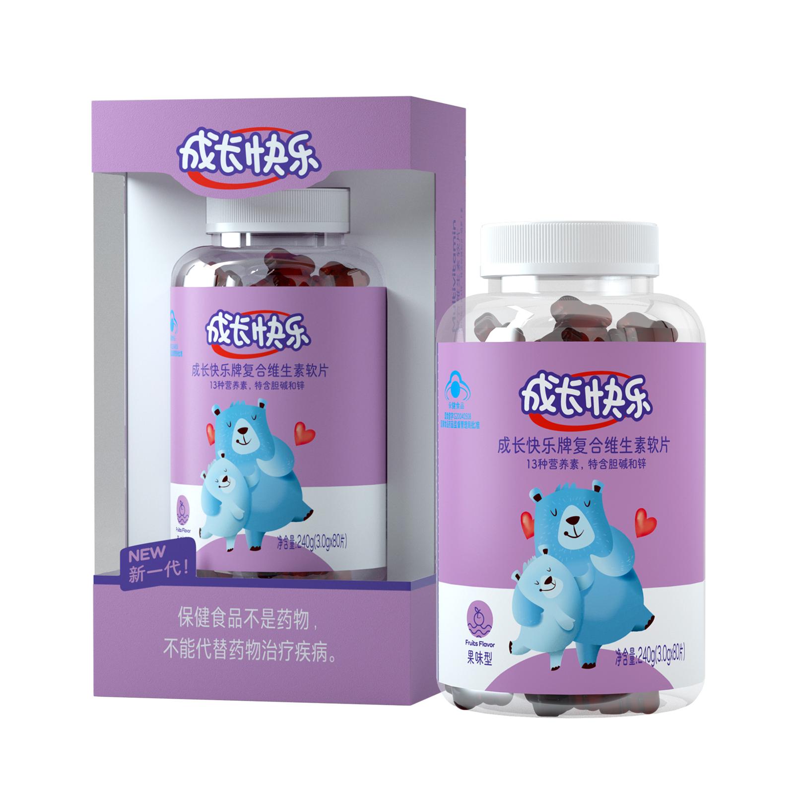 养生堂儿童复合维生素bc软片补锌80片*2