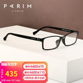 PARIM 派丽蒙 高度近视眼镜男镜架air7眼镜架方框配眼镜女轻商务眼睛潮款圆脸近视镜可配防蓝光片PR7820 B1-黑色