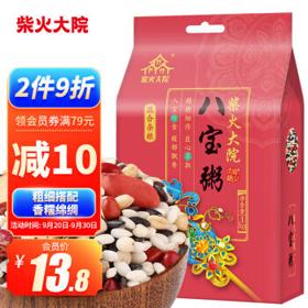 柴火大院 八宝粥米 1kg