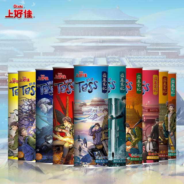Oishi 上好佳 & 盗墓笔记薯片100g*9罐送手提袋一个