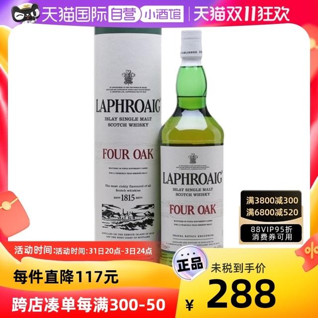88VIP：Laphroaig 利富 拉弗格 Four Oak 四桶 苏格兰单一麦芽威士忌 1000ml 单瓶装