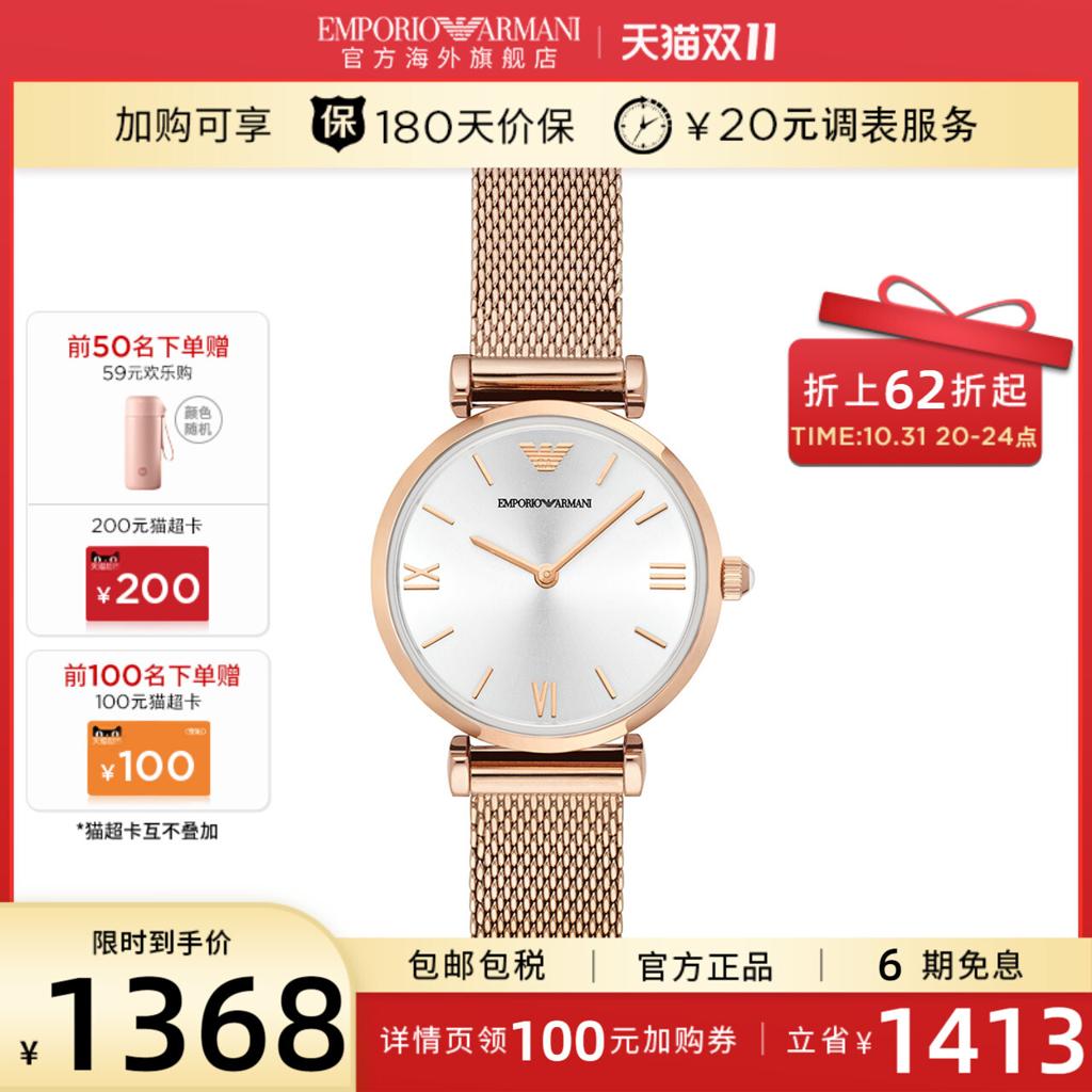EMPORIO ARMANI 正品钢带女表 小巧圆形石英表 简约防水手表AR1956
