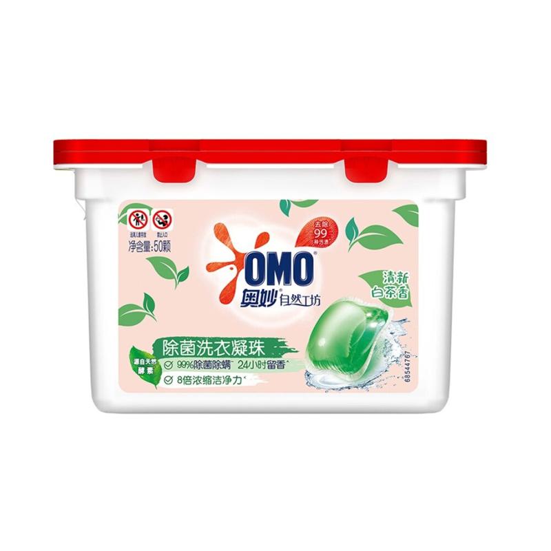 百亿补贴59.9 奥妙洗衣凝珠50颗*3