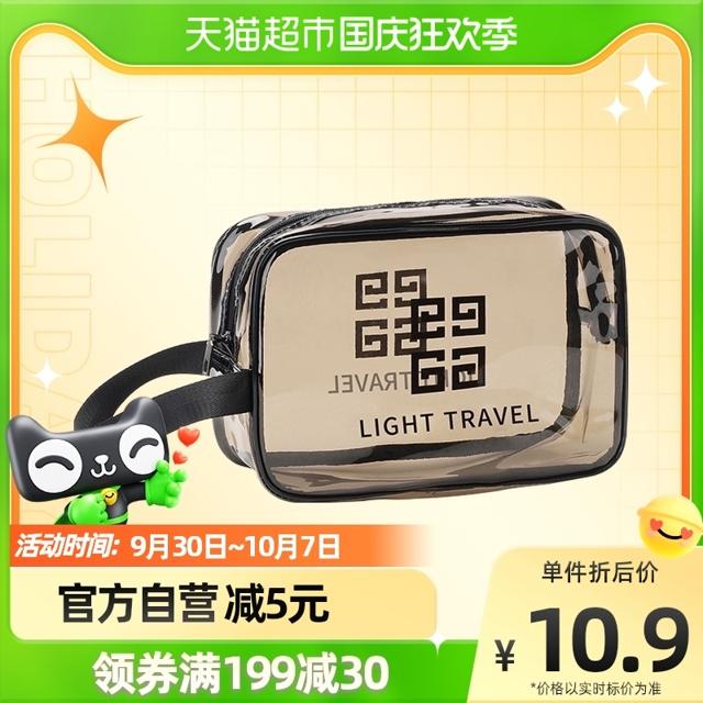 MR 妙然 ins风洗漱包便携式化妆包防水手提旅行化妆品大容量收纳袋盒