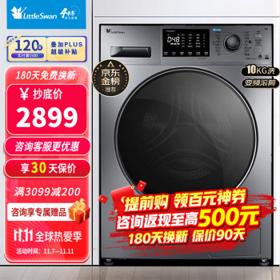PLUS会员：小天鹅 水魔方系列 TG100V86WMDY5 滚筒洗衣机 10kg 银色
