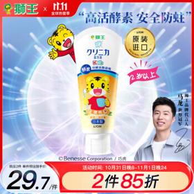 LION 狮王 齿力佳巧虎酵素牙膏（蜜桃）60g 儿童牙膏 日本进口