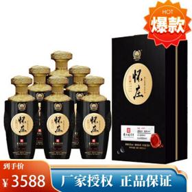 怀庄 酒纯粮1988珍品53度500ml*6瓶回忆