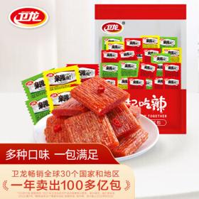 WeiLong 卫龙 一起吃辣 亲嘴烧组合装 3口味 520g（红烧牛肉味+川香风味+麦辣鸡汁味）