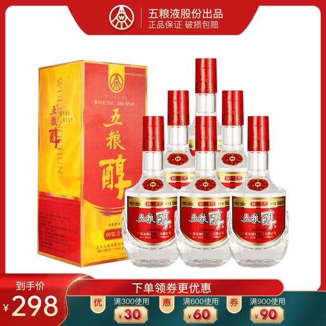 WULIANGYE 五粮液 五粮醇 09第3代 50%vol 浓香型白酒 500ml*6瓶 整箱装
