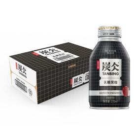 农夫山泉 炭仌咖啡 无糖黑咖 即饮咖啡铝罐 270ml*15瓶 纸箱装