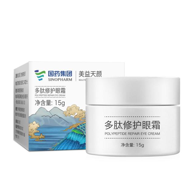 国药集团 美益天颜多肽眼霜15g×2盒