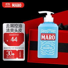 MARO 摩隆 去屑男士洗发水 清爽青柠香型 350ml