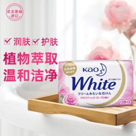 Kao 花王 玫瑰香皂 130g