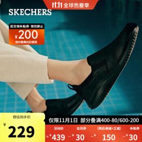PLUS会员：SKECHERS 斯凯奇 男士商务休闲鞋 8790000